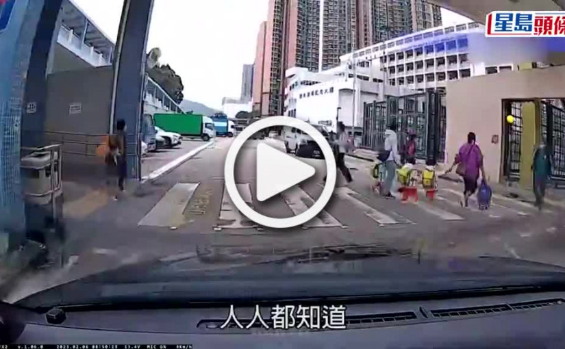 (視頻)車CAM直擊│ 大人拖細路過斑馬線 客貨車唔停直衝險撞人 網民鬧爆：你好趕時間都唔好累人