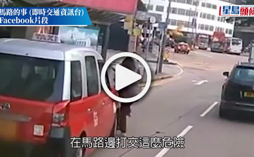 (視頻)車Cam直擊│24歲女子大鬧灣仔 與男子互毆 坐的士車頂 赤裸擋校巴