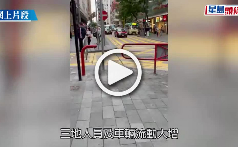 (視頻)車Cam直擊｜三地牌林寶堅尼誤入行人專用區 司機乘客自行搬開鐵欄