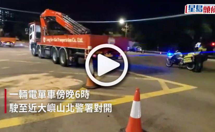 (視頻)電單車大嶼山與一輛私家車相撞 女騎士當場人車翻