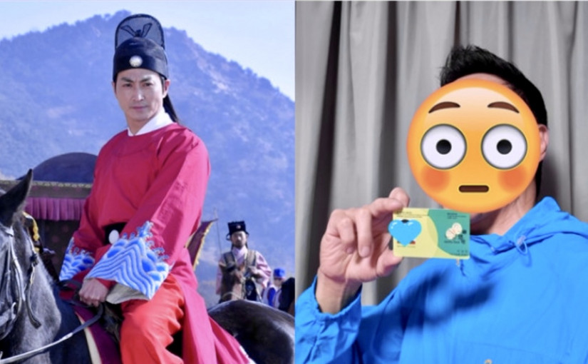 何家勁領樂悠咭稱進入壯年老人模式 63歲皺紋少零贅肉網民懷疑「偷卡」