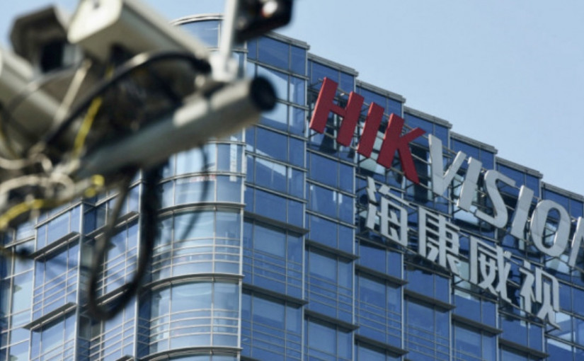美國打壓不斷 海康威視五子公司列入實體清單