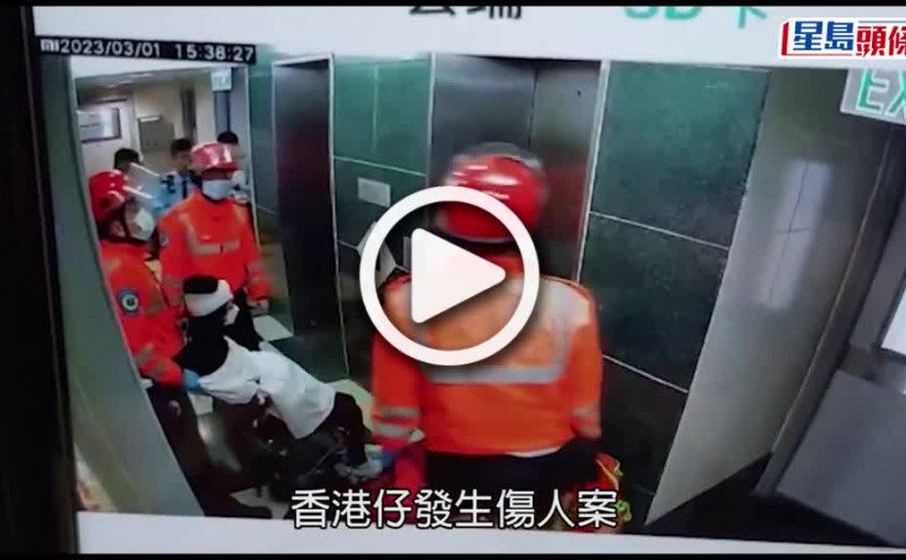 (視頻)中年紅衫女怒闖香港仔一樓一 女子幫鳳姐「看門口」疑被「點錯相」扑爆頭