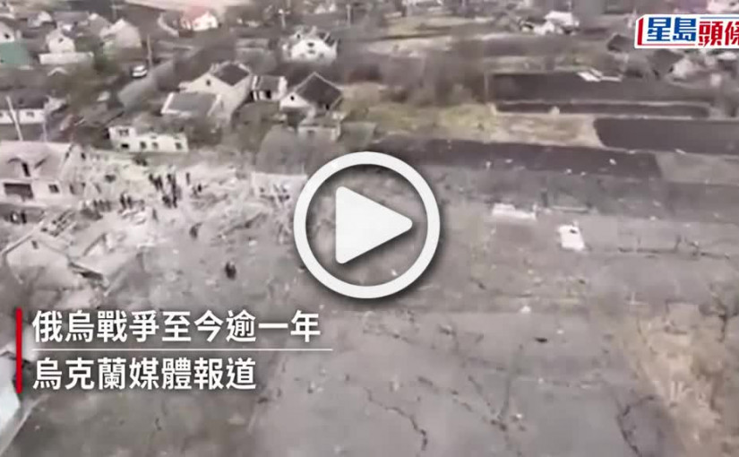 (視頻)俄烏戰爭｜俄大規模飛彈攻擊 烏克蘭全境緊急停電