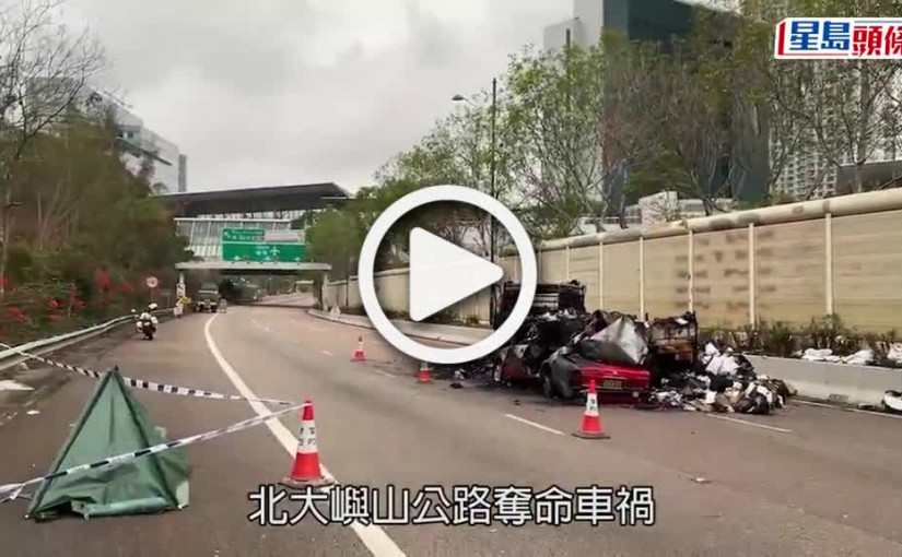 (視頻)北大嶼奪命車禍｜慘死的士司機生前顧家孝順 行家網上哀悼:交更啦 一路好走