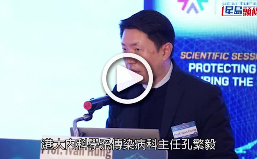 (視頻)孔繁毅：新冠疫情已告一段落 6、7月感染數字或有輕微反彈