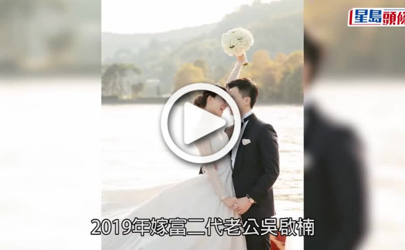 (視頻)文詠珊嫁豪門過貼地生活 無須工人幫手親自洗衫、煮飯獲網民盛讚