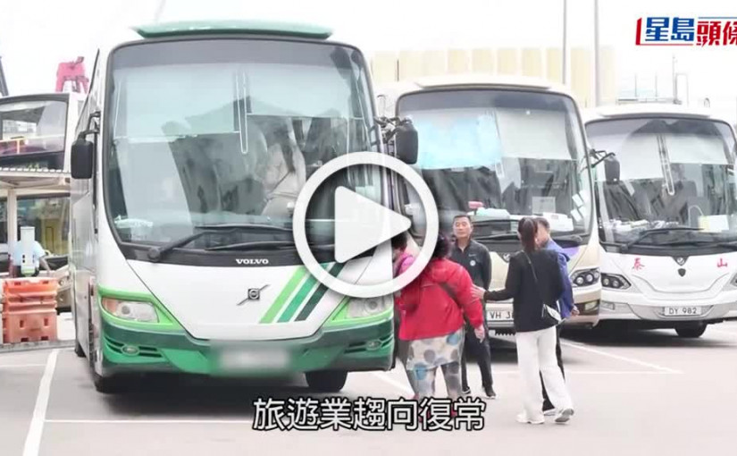(視頻)旅監局多招規管 內地團迫爆情況有改善 團友:半個鐘食飯夠啦