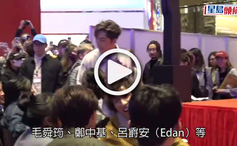 (視頻)毛舜筠稱藝人總會遇到高低 撐MIRROR成員各有特別之處:是取代不到