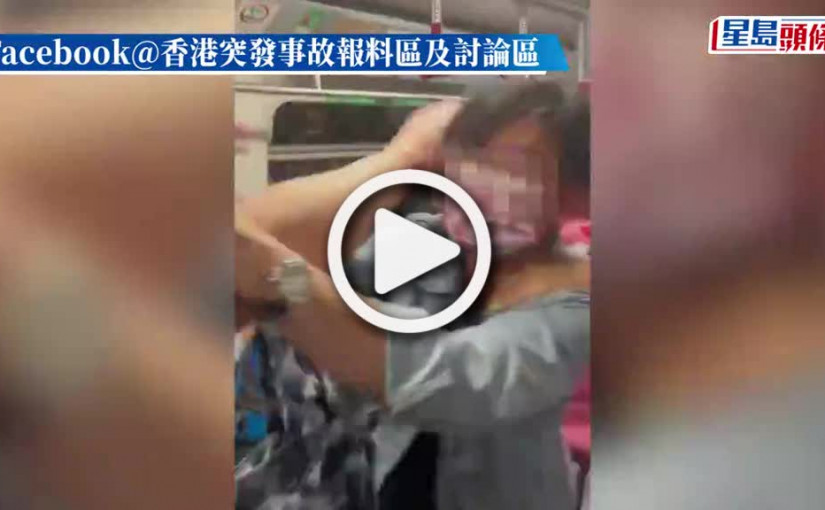 (視頻)車廂MMA｜粉裙赤腳女平底鞋連扑黑衣漢 乘客勸架險中招｜Juicy叮