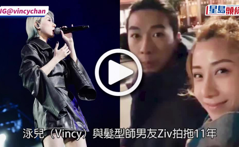 (視頻)40歲泳兒結婚消息神逆轉！全城狂賀兩小時後主角發聲：唔好意思