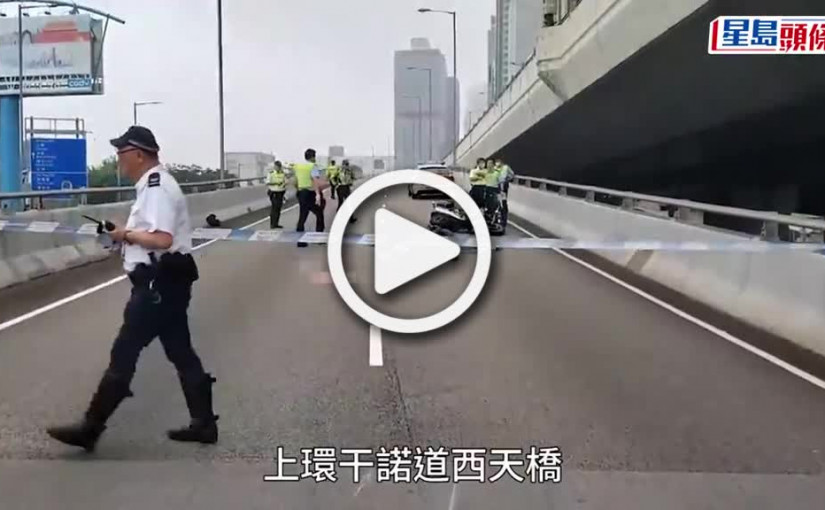 (視頻)上環奪命車禍｜29歲「學牌」鐵騎士輪下亡 涉事旅巴司機小西灣被捕
