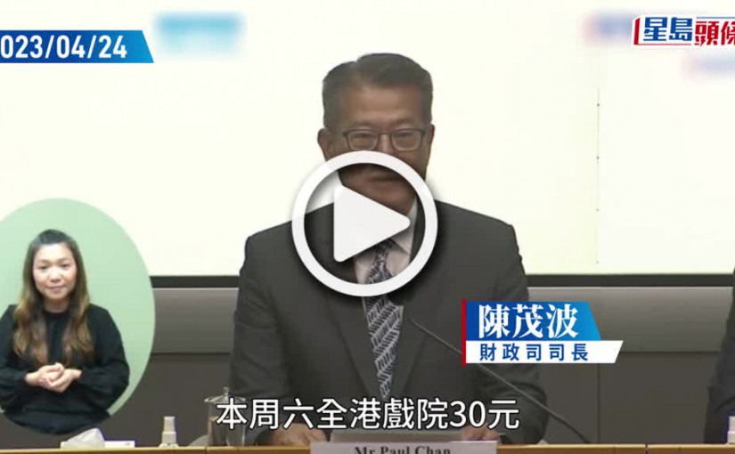 (視頻)全港戲院日︱院線網站全死Server 「開心香港」打頭炮買唔到飛 有網站要排4600分鐘