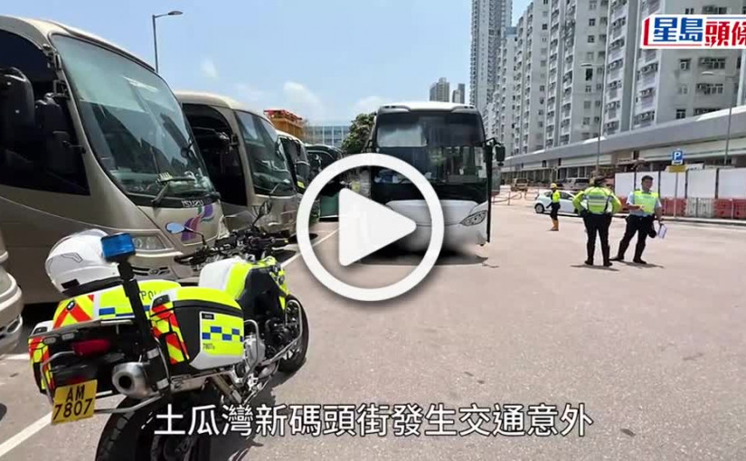 (視頻)土瓜灣內地團男遊客遭兩旅巴夾全身昏迷送院命危 旅巴司機涉危駕被捕