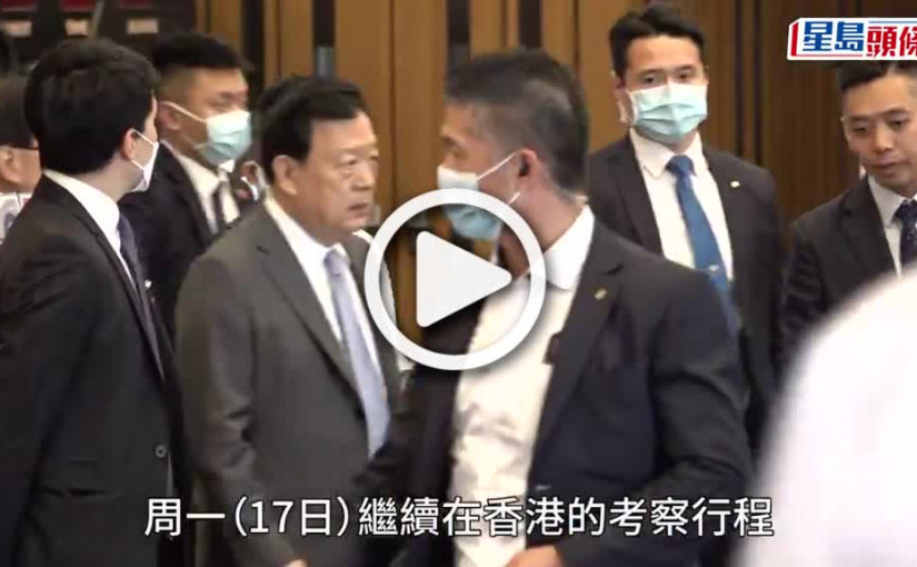 (視頻)夏寶龍訪港︱參觀科學園 孫東：夏寶龍冀加速建立香港國際科技中心