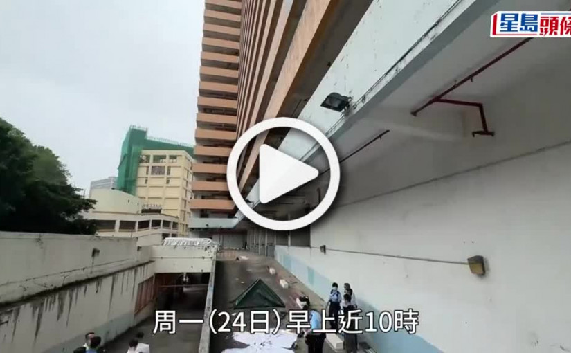 (視頻)失蹤男子岑寶強 葵涌工廈墮樓亡