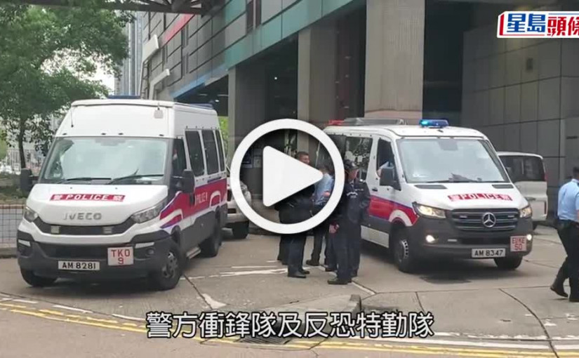 (視頻)將軍澳26歲男著空手道袍扮「復活兔」 涉持刀追斬女傭被捕送院