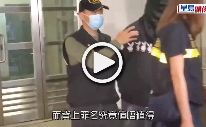 (視頻)屯門公屋淪毒品倉 24歲大學生為千元報酬運500萬K仔被捕