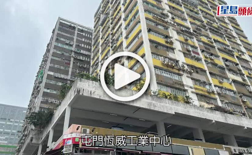 (視頻)屯門工廈垃圾站發現滅火球惹炸彈恐慌 警封路EOD到場