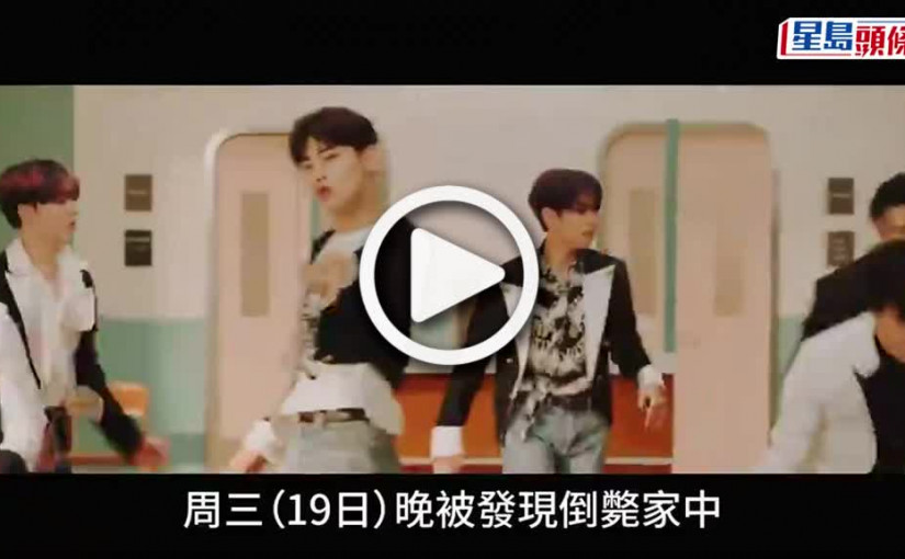 (視頻)文彬逝世丨8個月前訪問提及「結束生命」想法 網民震驚又心痛盼時光倒流