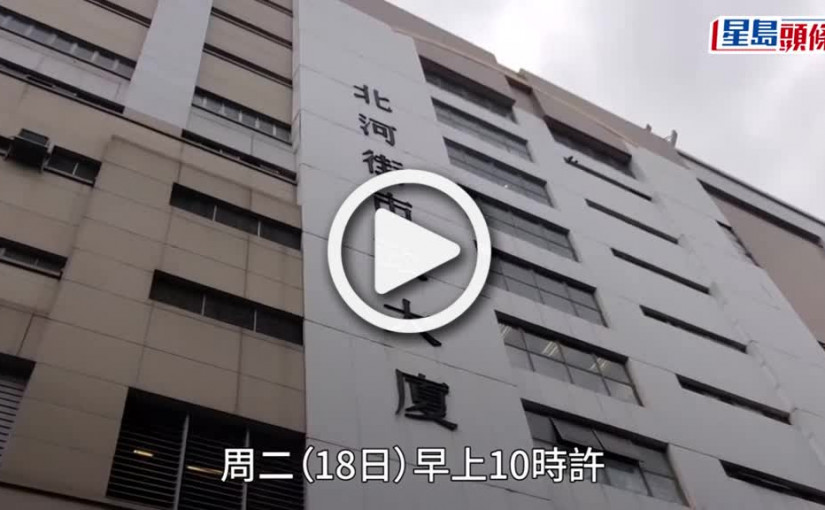 (視頻)深水埗男子持刀抗控煙辦人員票控 警員持盾牌到場制止