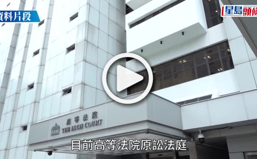 (視頻)獨家｜律政司擬修例容許就《國安法》案件無罪裁決 以案件呈述方式提出上訴