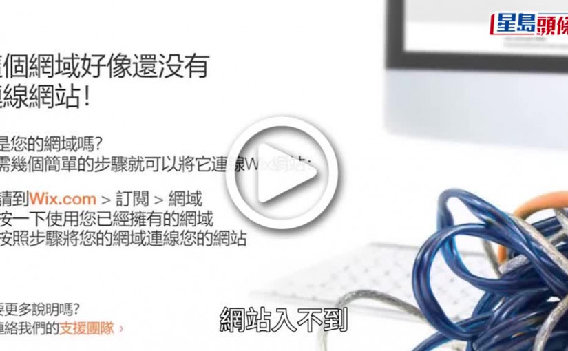 (視頻)米芝蓮2023│新入選一星疊囍居傳停業 重門深鎖電話無人聽 有員工報稱欠薪