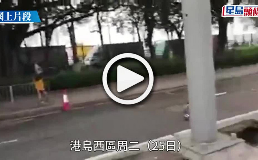 (視頻)西區電單車撞遛狗女 三傷一昏迷｜有片