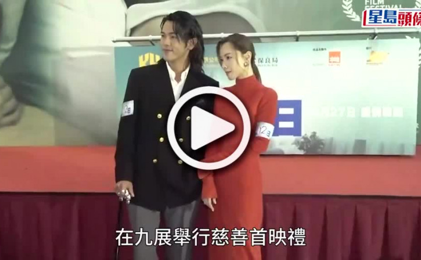 (視頻)鄧麗欣歐遊見大量靚仔純觀賞 馬志威斷韌帶唔影響謝票