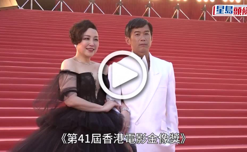 (視頻)金像獎2023丨蝦頭撰長文唔認虛偽 親自向王菀之解釋：佢覺得我好傻！