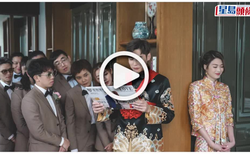 (視頻)陳家樂連詩雅結婚｜連詩雅超DeepV婚紗look曝光 深情擁吻晒閃爆鑽戒勁搶鏡場內滿佈白花