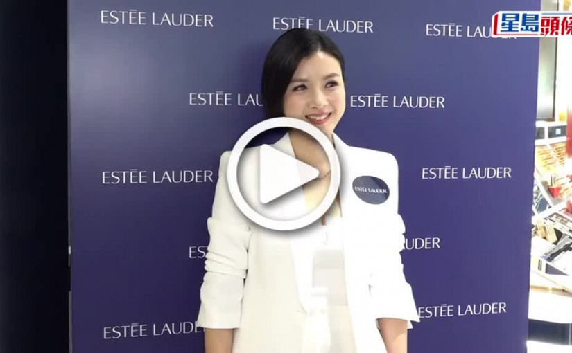 (視頻)陳茵媺開心陳豪有承擔講得出做得到 囡囡今日7歲生日怕影響發育拒送高跟鞋