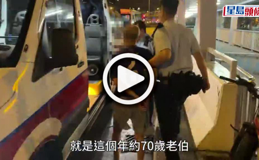 (視頻)佐敦七旬漢行人隧道口偷單車 遇警巡邏斷正