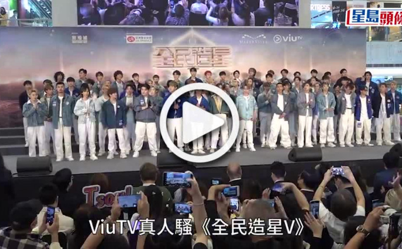 (視頻)全民造星V丨花姐卸任監製因節目已經冇意義 Jay Fung不忍阻人追夢遭反問：定係辭職呀？