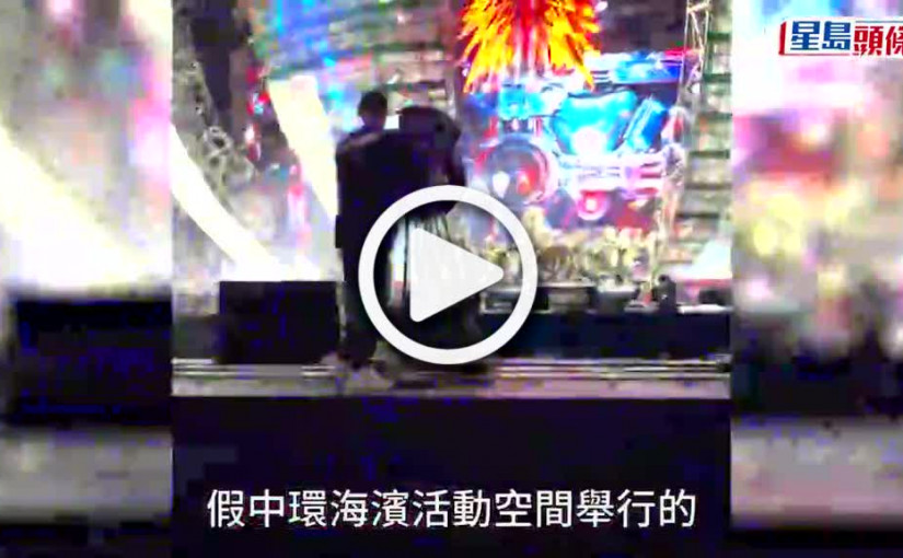 (視頻)周杰倫演唱會丨場外有歌迷被搶門票報警處理 大會「出招」教觀眾防盜自救法