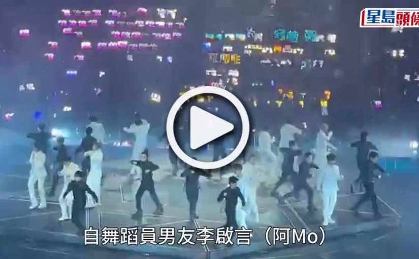 (視頻)娛樂直播丨SoChing未有現身退出COLLAR記者會 全程僅17分鐘隊友避談：佢社交網表達咗