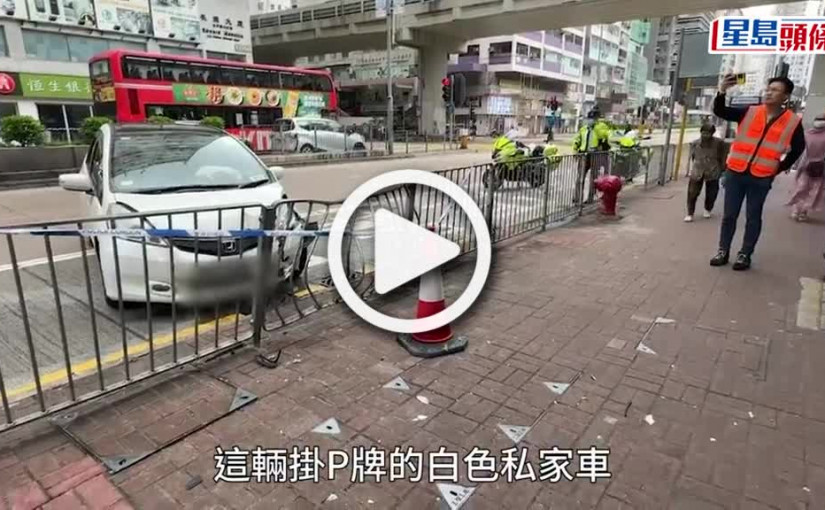 (視頻)旺角彌敦道私家車撞毀鐵欄 男途人手傷送院