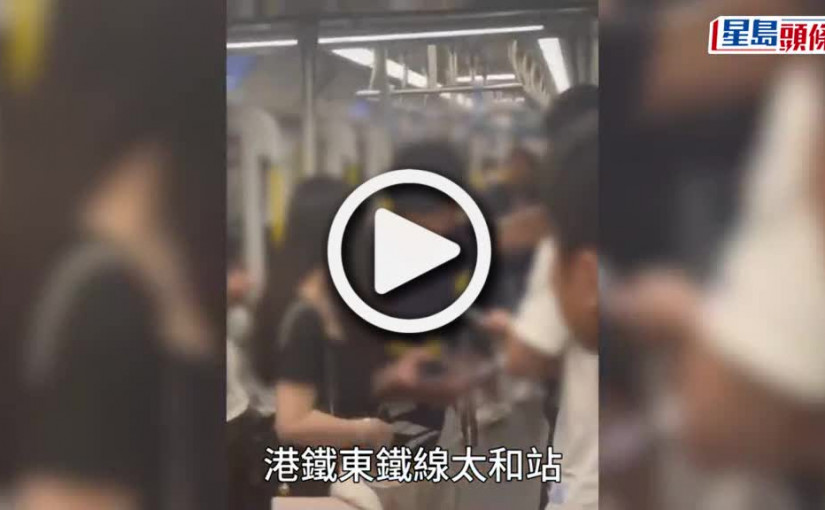 (視頻)港鐵太和站MMA｜貌似「吳卓羲」黑衣男車廂大混戰 對手全程任打 竟靠一招反勝｜Juicy叮