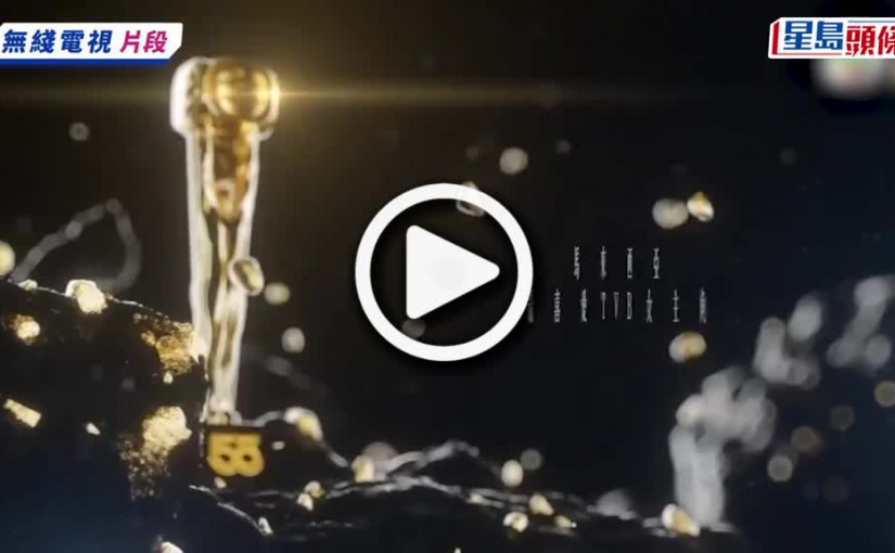 (視頻)獨家丨劉佩玥崩潰打沙包一秒入戲山聰讚勁 力捧花旦唔怕傷 打到腳筋暴現