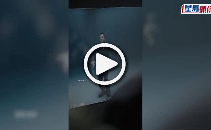 (視頻)甄子丹驚喜現身拍蘋果iPhone廣告 晒「葉問級」最強身手