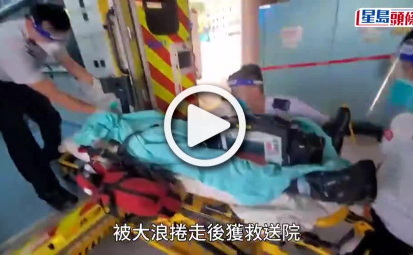 (視頻)行山墮海︱鴨脷排燈塔女子打卡 被大浪捲落海送院不治 同行兩男曾跳海救人