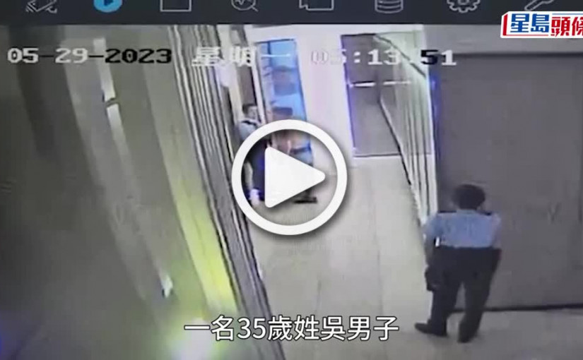 (視頻)醉漢大鬧銅鑼灣 涉打傷保安兼掌摑男警被捕 懲教署證實為二級助理已停職