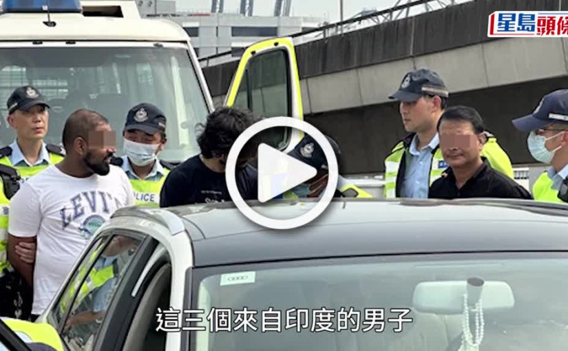 (視頻)青葵公路私家車藏大麻遇查 3印度男斷正被捕 警再拉一女