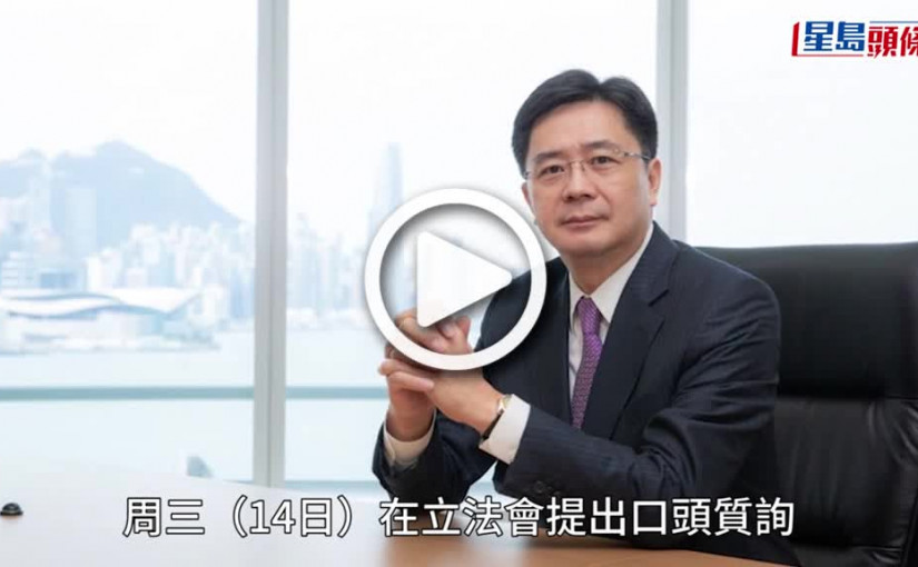 (視頻)Kelly Online｜陳沛良倡限青年打機時間 盧竉茂：吸煙或酗酒成癮更優先處理