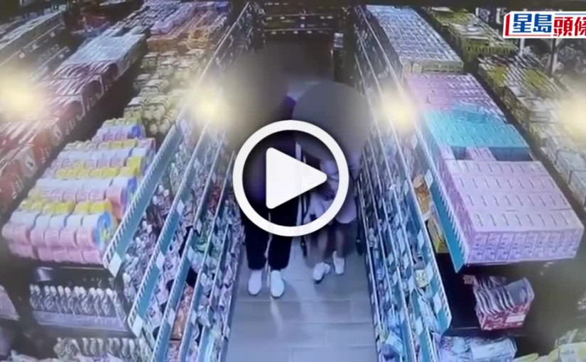 (視頻)上水17歲男職員趁11歲女童揀零食 施「鹹豬手」反手摸臀當場斷正｜天眼直擊