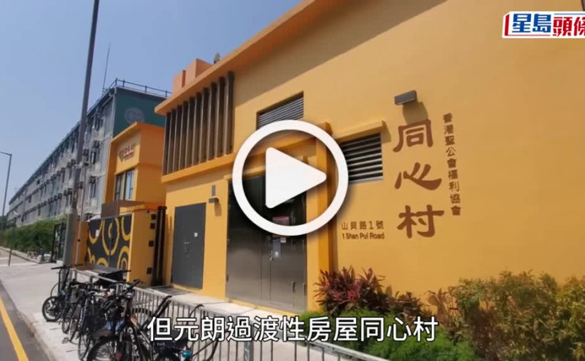 (視頻)元朗男子遭利器刺傷胸口 警拘其妻涉傷人