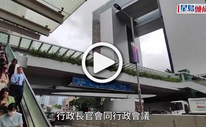 (視頻)公務員加薪︱楊何蓓茵：公務員薪酬調整不以追通脹為目標