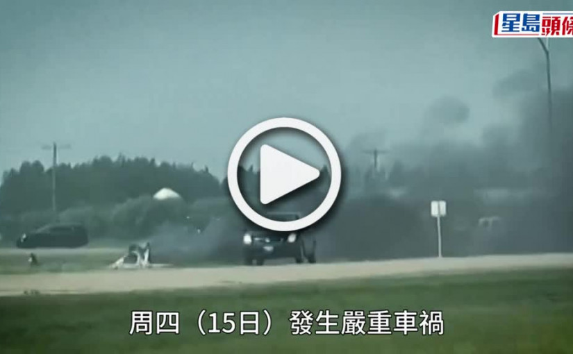 (視頻)加拿大近年最慘重車禍  拖車撞小巴釀至少15死  馬路橫躺多具屍體