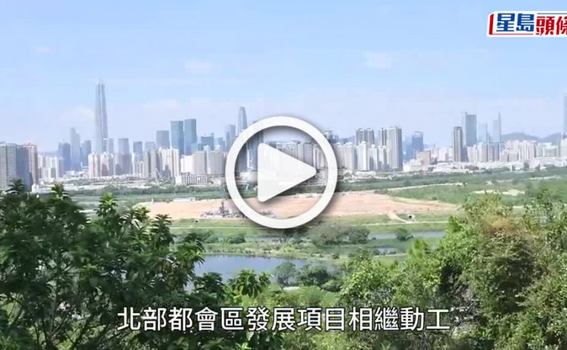 (視頻)北部都會區發展項目成元朗黑幫肥缺 警反黑拘181人