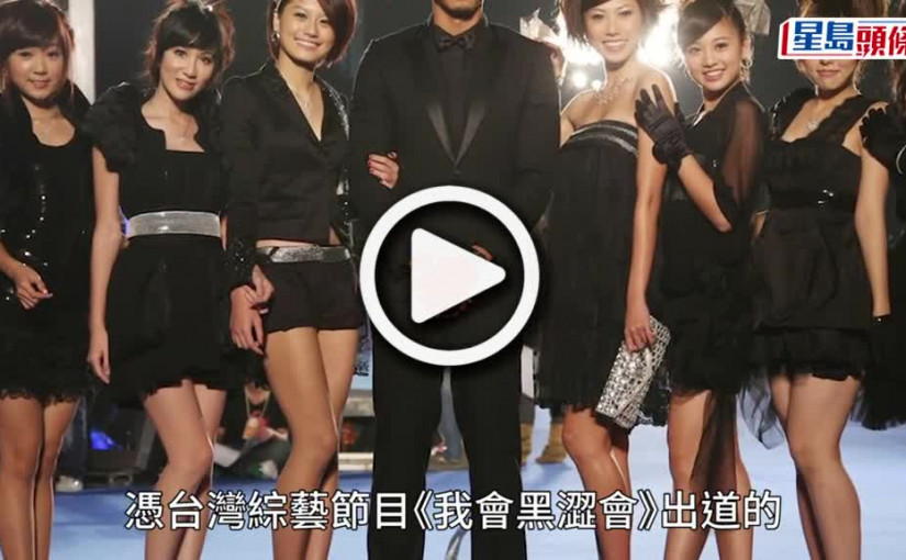 (視頻)台灣metoo丨黑人被指控性騷擾正式向大牙提告 求償一千萬新台幣並要求道歉